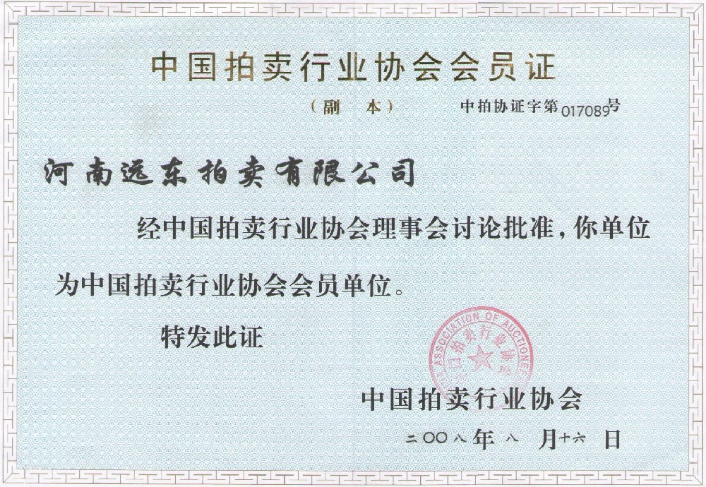 荣誉1